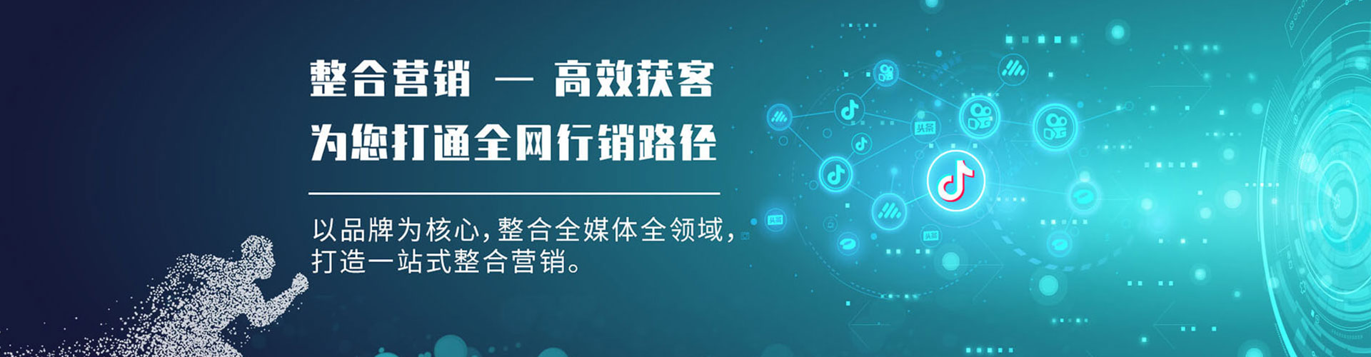 天桥百度推广排名
