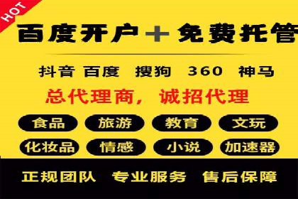 百度推广平台助力企业品牌建设案例分析