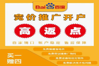 信息流开户案例解析：掌握开户要点